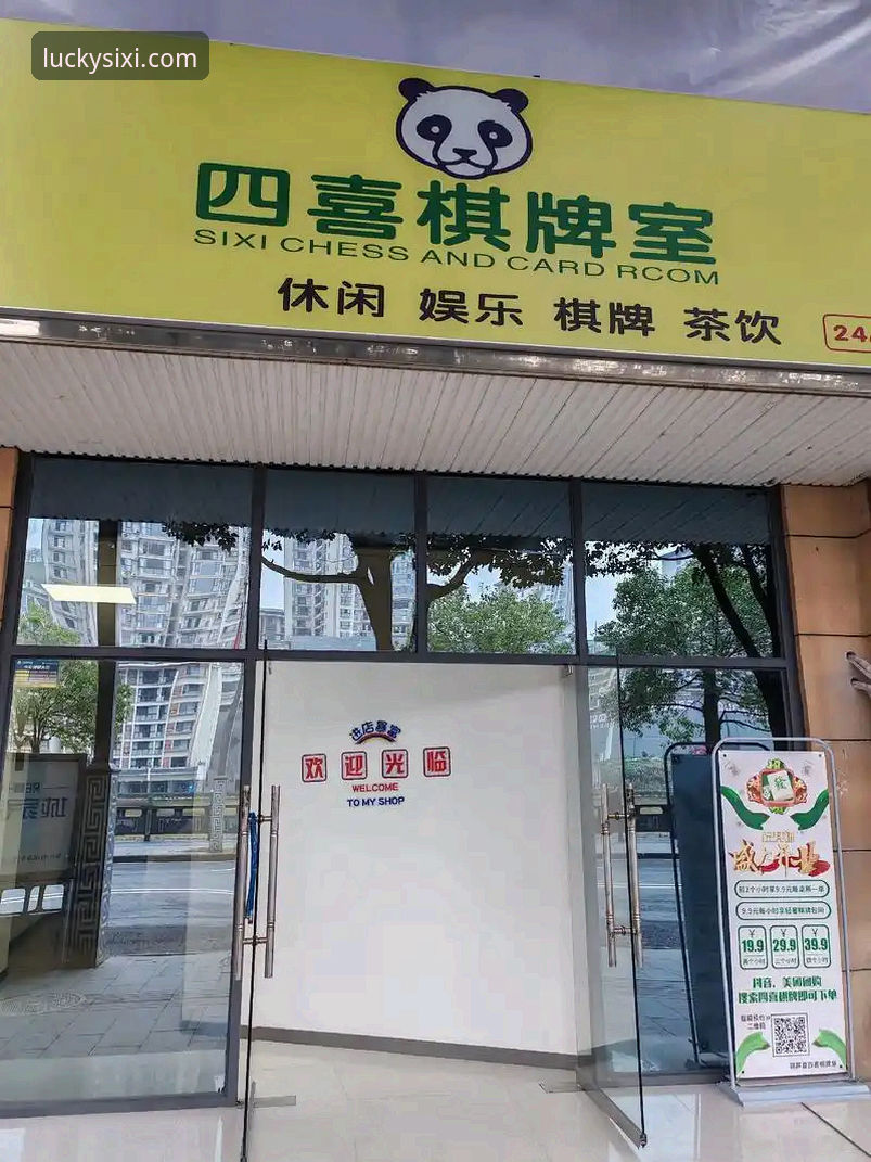 四喜娱乐官网最新版下载不了怎么办 四喜娱乐官网最新版下载问题全解析:原因、解决方案与行业趋势