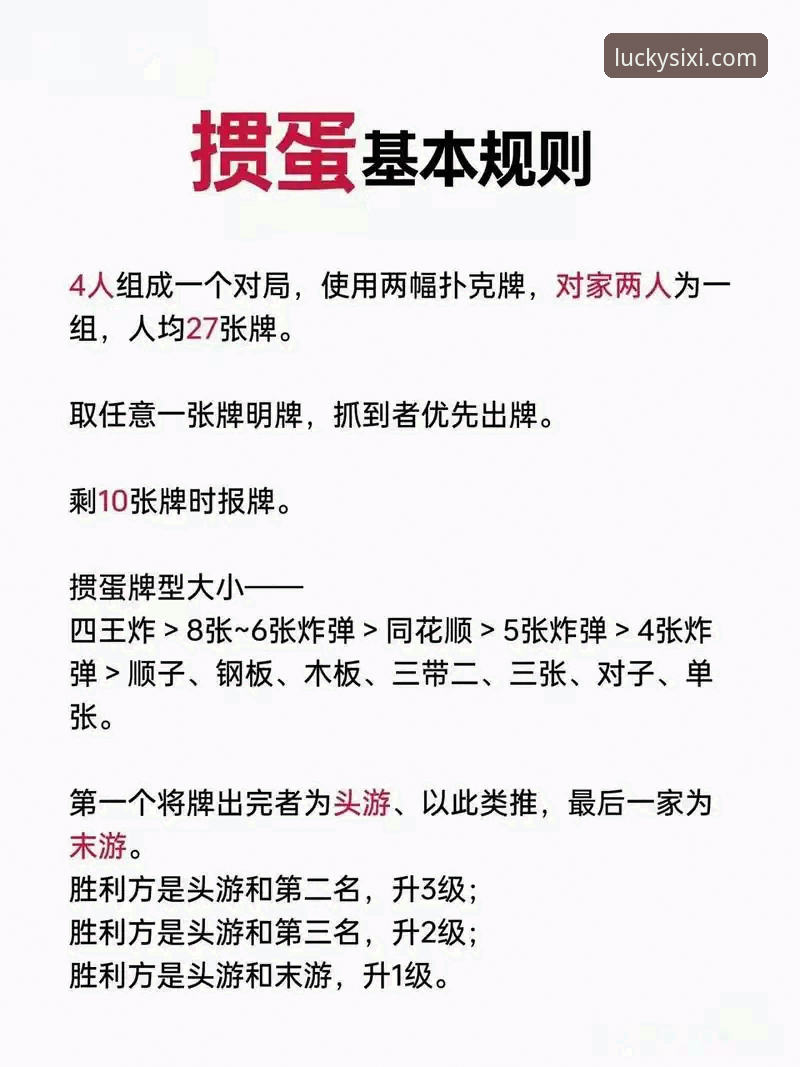 四喜娱乐客户端使用技巧 四喜娱乐客户端使用技巧最新动态:实战派玩家必知的6个高效操作