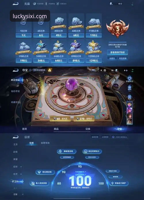 四喜娱乐官网手机版最新动态：v3.5.1版本安装包仅46.8 MB，技术评测详解下载体验