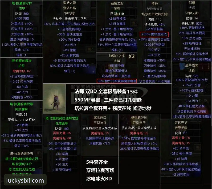 中超赛场高光时刻——费利佩倒钩破门深度体验指南