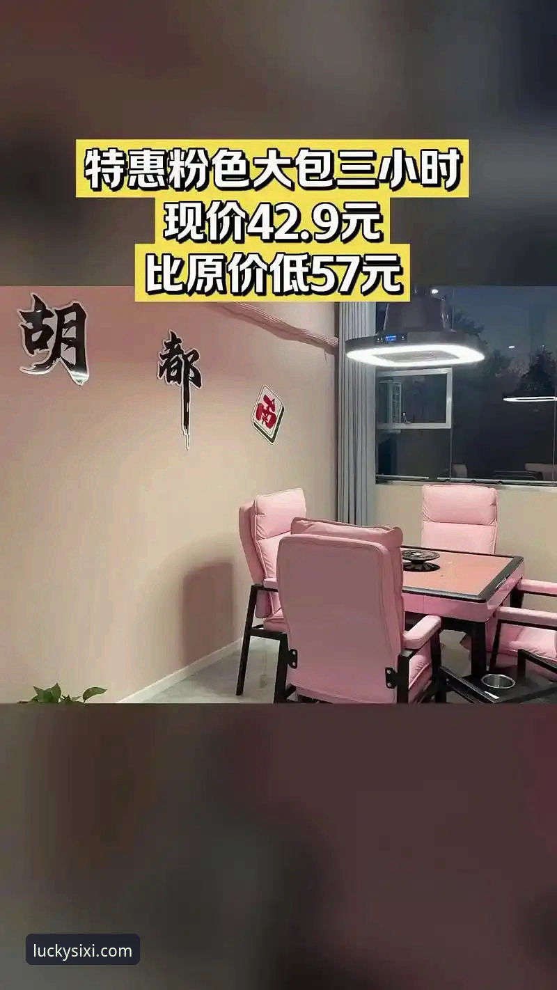 四喜娱乐官网最新版下载问题全解析：原因、解决方案与行业趋势
