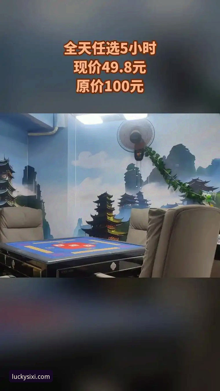 四喜娱乐官网真的靠谱吗？从五个维度深度分析其可信度与使用体验