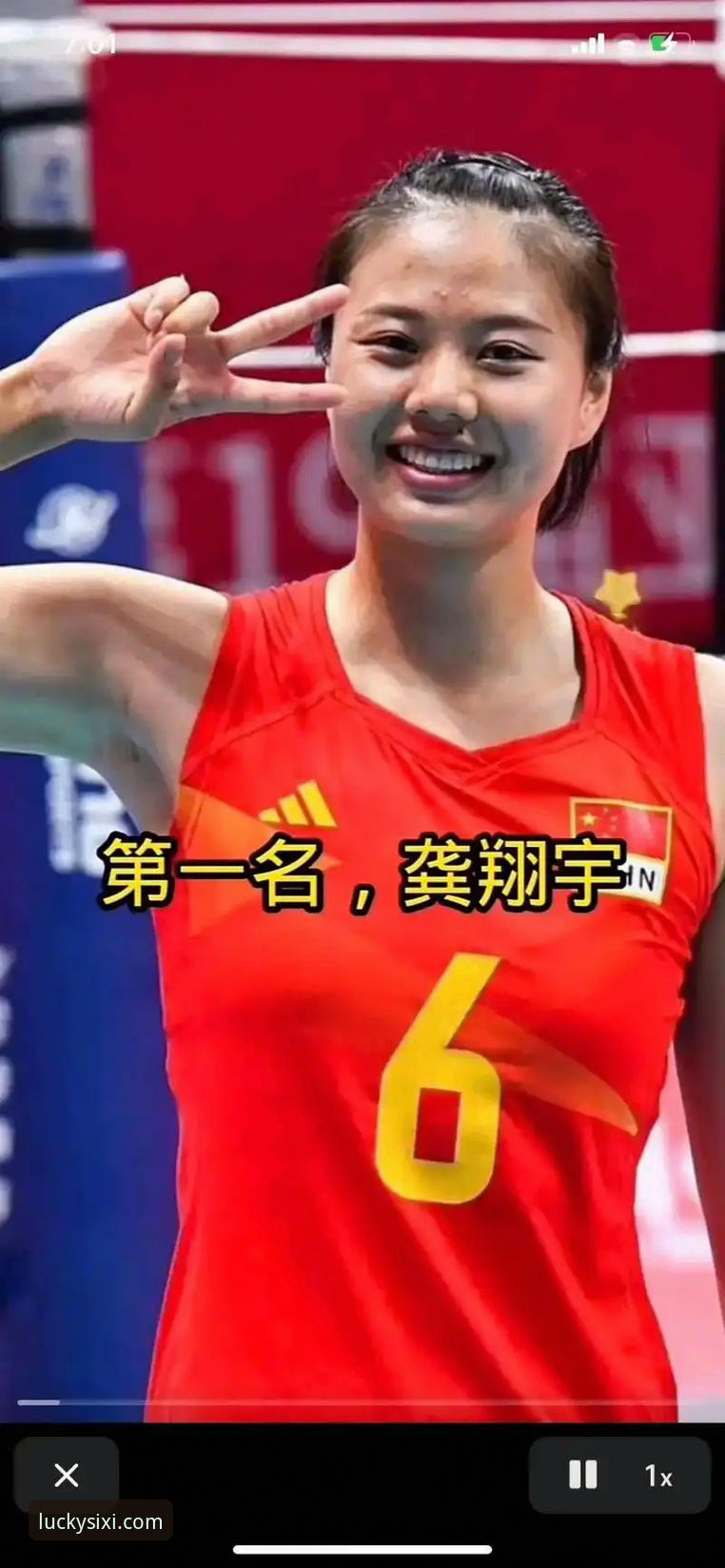 龚翔宇vs唐欣：2026女排世联赛关键战，谁才是中国队的定海神针？对比解读四喜娱乐官网用户热议焦点