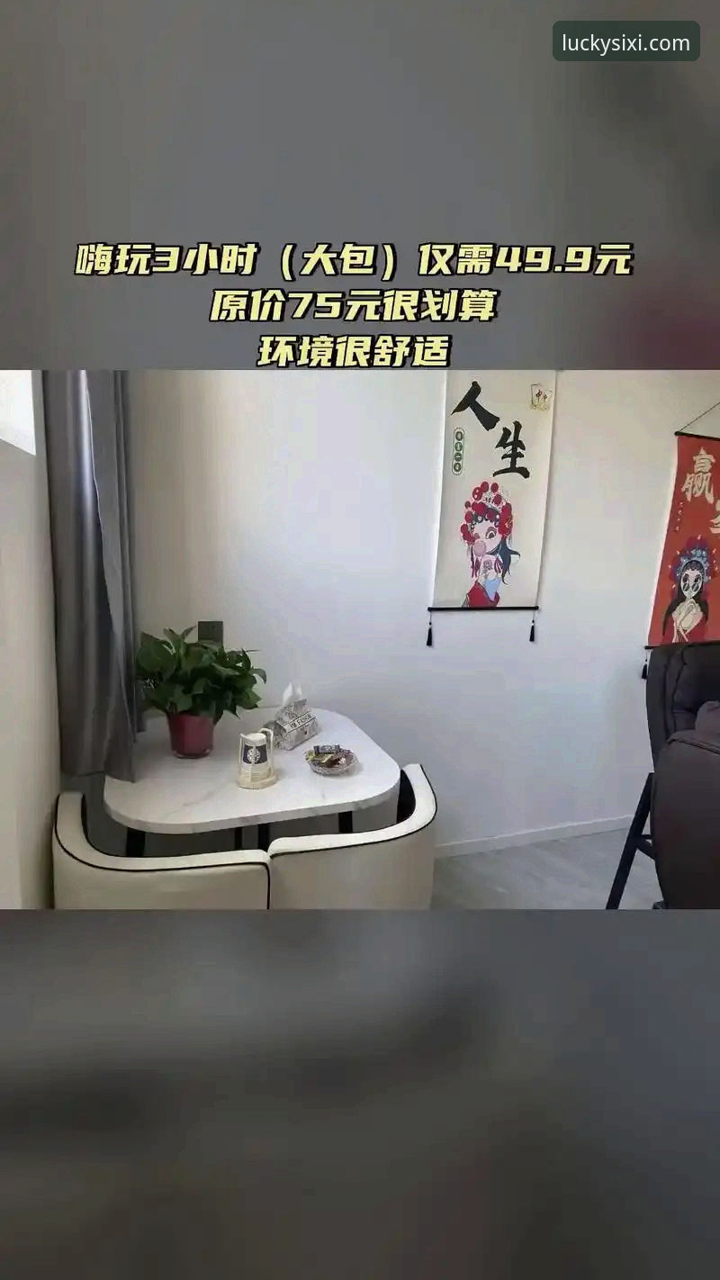 四喜娱乐官网全面解析：用户高频疑问深度分析与操作指南